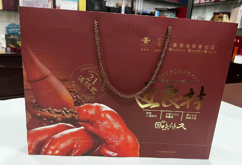 沂源礼品盒定制